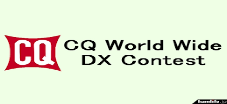 Concurso CQWW 2025 ED5V Apuntate YA.